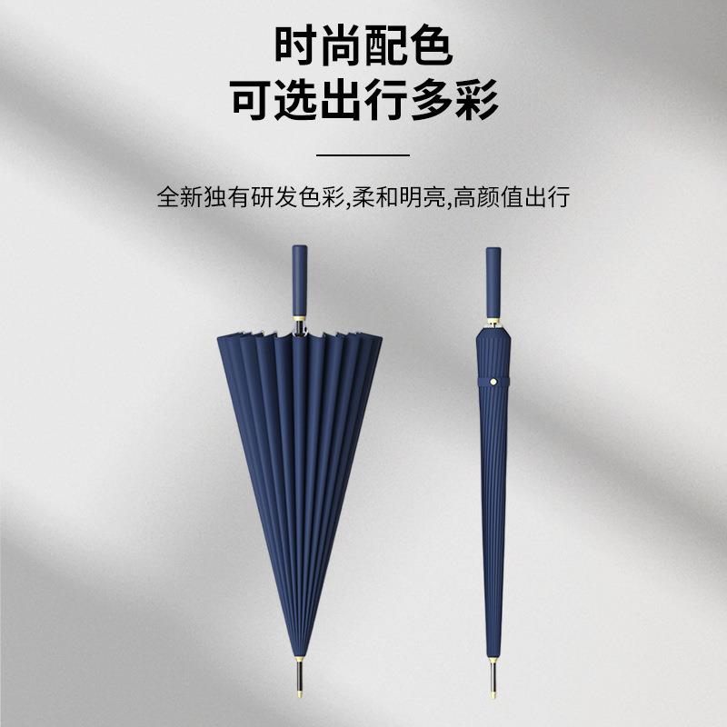 直销新款趋势爆款抗风暴24骨长柄雨伞带防水套大号双人自动男士商