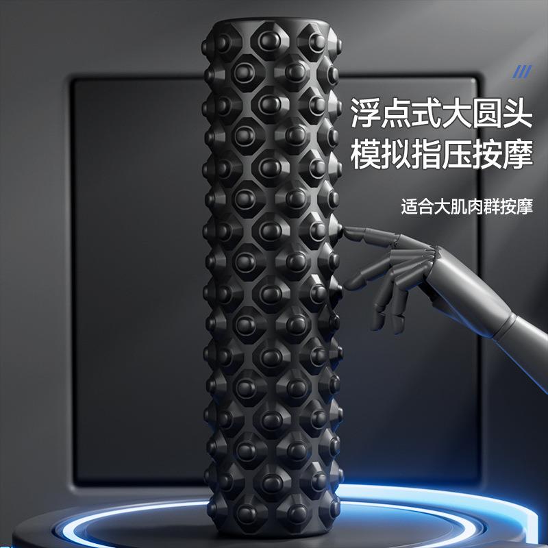 直销新款男士健身泡沫轴 肌肉放松滚筒式狼牙棒 拉伸按摩背部 瑜
