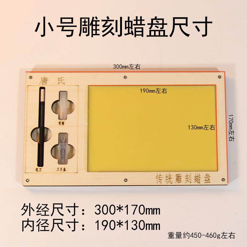 新款直销剪纸工具套装剪刀刻刀蜡盘蜡板儿童学生工具刻纸垫板初学,特色手工艺,剪纸,淘宝优惠券,粉丝福利购,淘宝优惠卷