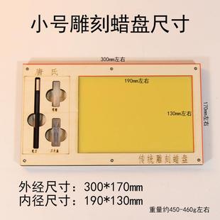 新款直销剪纸工具套装剪刀刻刀蜡盘蜡板儿童学生工具刻纸垫板初学