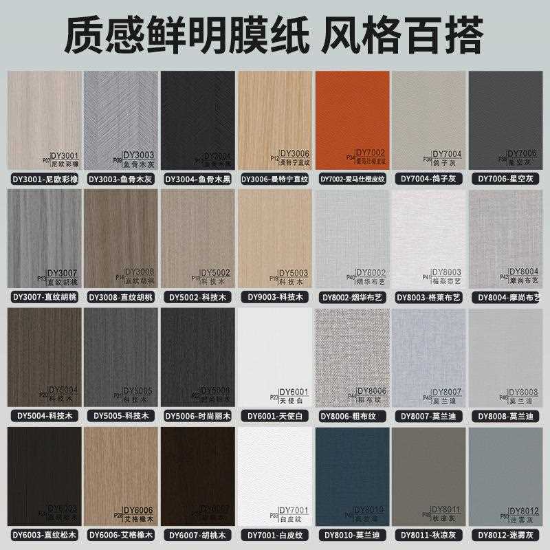 直销新款木饰面板碳晶板护墙板无缝竹木纤维集成墙板装修材料背景