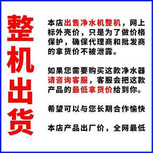 直销新款 200G大流量5比1微废水厨房自 RO反渗透净水器 家用净水机