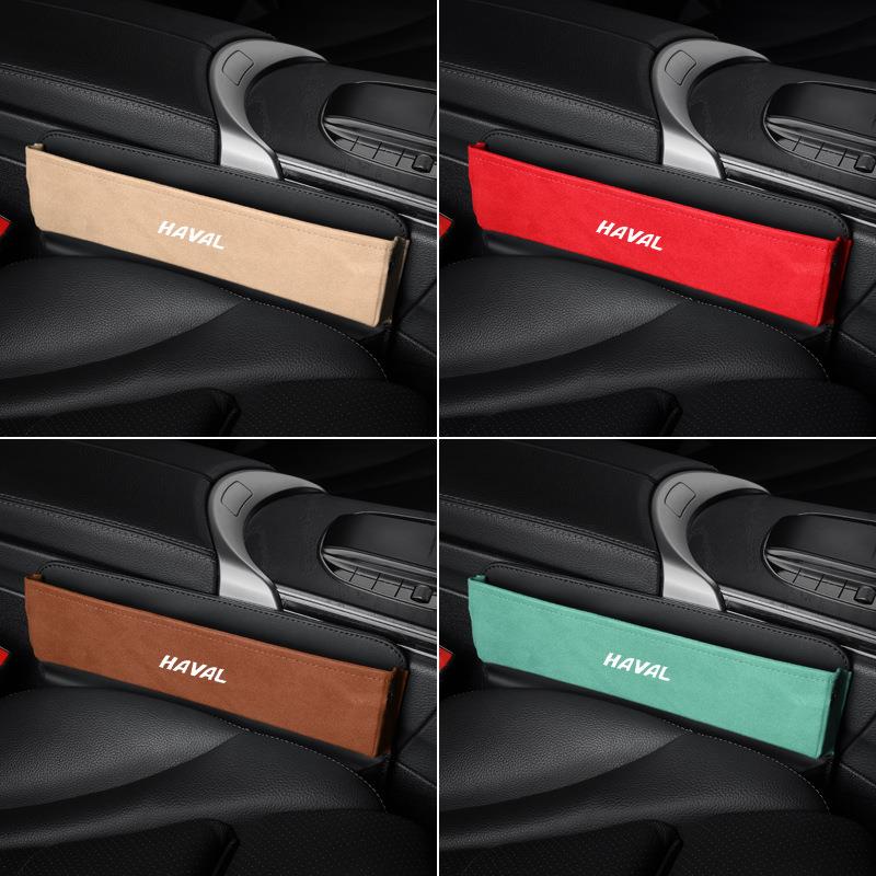 直销新款适用于哈弗H6H9M6神兽大狗汽车座椅缝隙收纳盒改装夹缝储