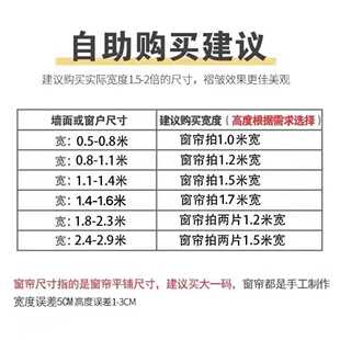 直销新款UG7魔术贴窗帘遮阳半遮光阳台纱帘短款贴粘式自粘简易窗