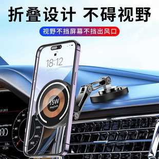 直销新款新款跨境通用磁吸无线充车载手机导航旋转汽车仪表台支架