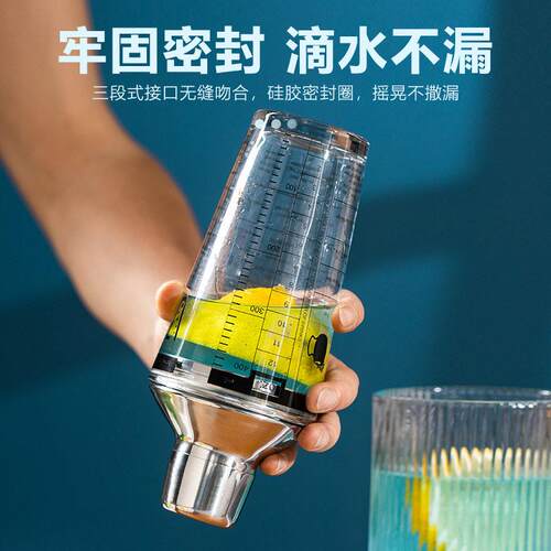 新款直销新款不锈钢玻璃带刻度调酒器壶奶茶杯可视容量400ML雪克