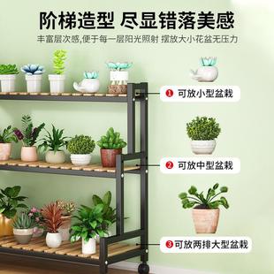 直销新款 花盆架客厅多层铁艺可移 花架置物架家用落地式 阳台阶梯式