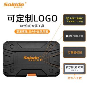 直销新款家用16件小五金套装工具电工维修工具箱多功能组合 车载