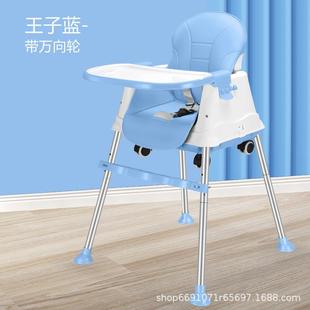 热卖 直销新款 宝宝餐椅儿童餐椅餐桌多功能便携婴幼儿椅子吃饭桌幼