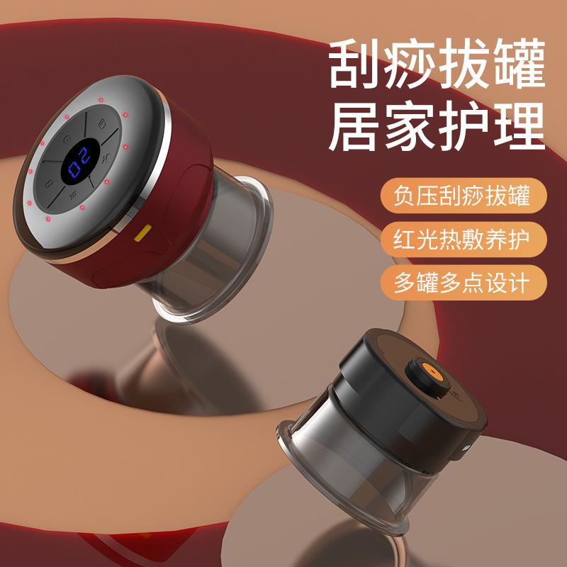 新款直销家用电动拔罐器智能温灸刮痧仪便携式真空负压走罐拔罐仪