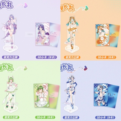 Fulaco-2025.3月舰长礼