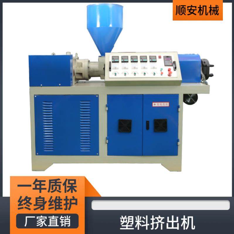 塑料挤出机单螺杆SJ45/50生产线PVCPP管材型材挤塑机器拉管机拼豆,五金/工具,挤出机,淘宝优惠券,粉丝福利购,淘宝优惠卷
