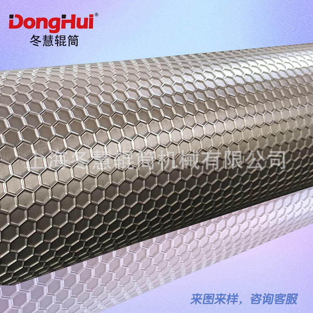 冬慧辊筒专业生产多层次雕刻辊N193模具压花辊,五金/工具,滚筒,淘宝优惠券,粉丝福利购,淘宝优惠卷