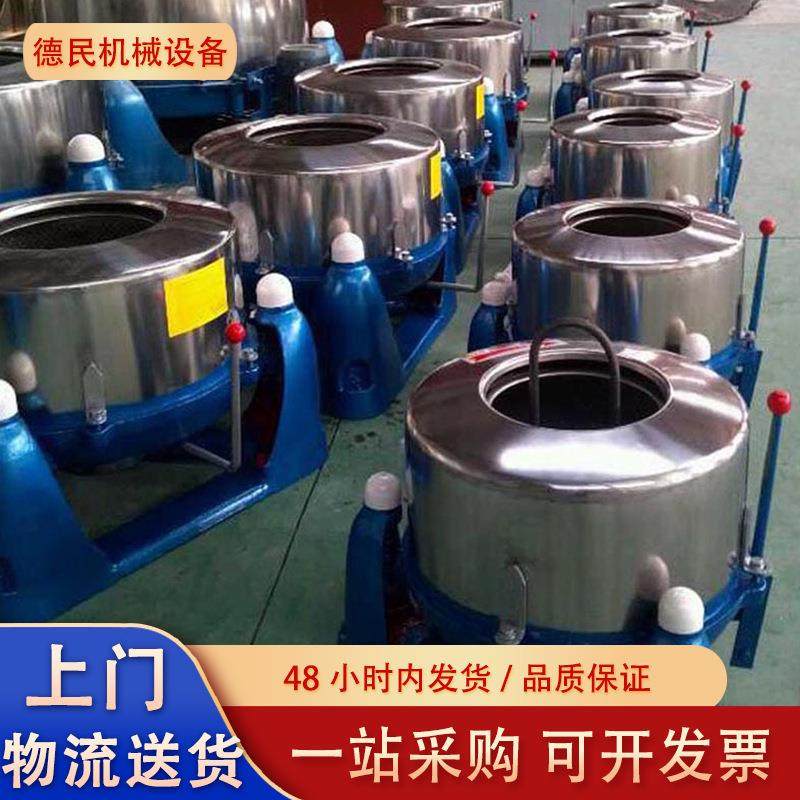 304不锈钢食品蔬菜脱水机工业离心甩干机甩干桶脱油机,工业油品/胶粘/化学/实验室用品,离心机,淘宝优惠券,粉丝福利购,淘宝优惠卷