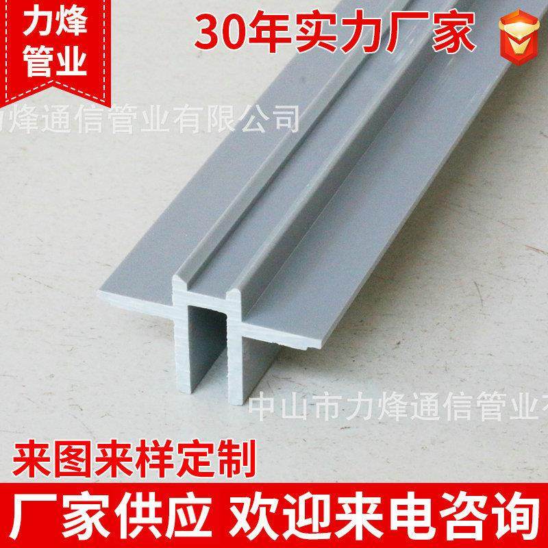 长期供应pvc发泡型材 三角pvc异型材 PVC塑料异型材条 塑钢型材,基础建材,封边条,淘宝优惠券,粉丝福利购,淘宝优惠卷