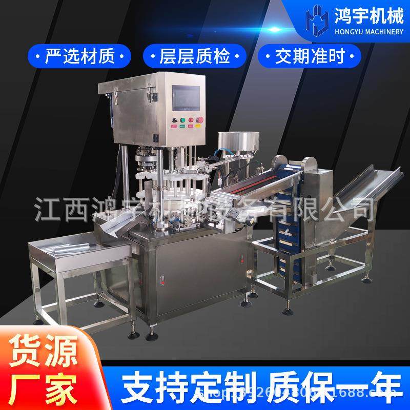 全自动玻璃胶锁盖机采用自动进罐、翻罐、落盖、封罐的功能,五金/工具,成型机,淘宝优惠券,粉丝福利购,淘宝优惠卷