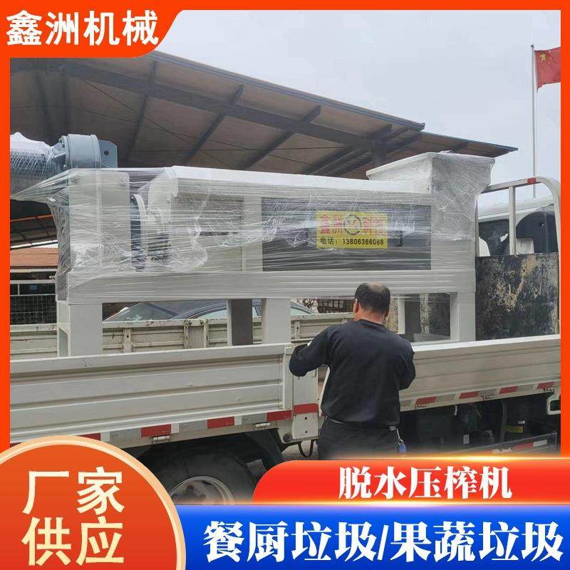 菜萝卜丝螺旋脱水压榨机 腌制黄瓜条压滤脱水机 野酸枣枣汁榨取机,机械设备,过滤设备,淘宝优惠券,粉丝福利购,淘宝优惠卷