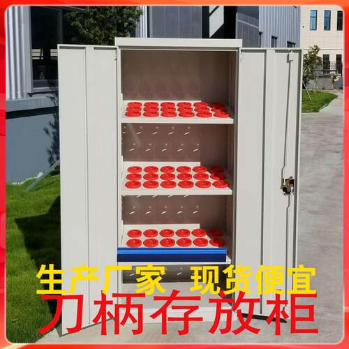 BT40刀具车管理刀具柜车间用BT50双门工具CNC加工中心数控30HSK63