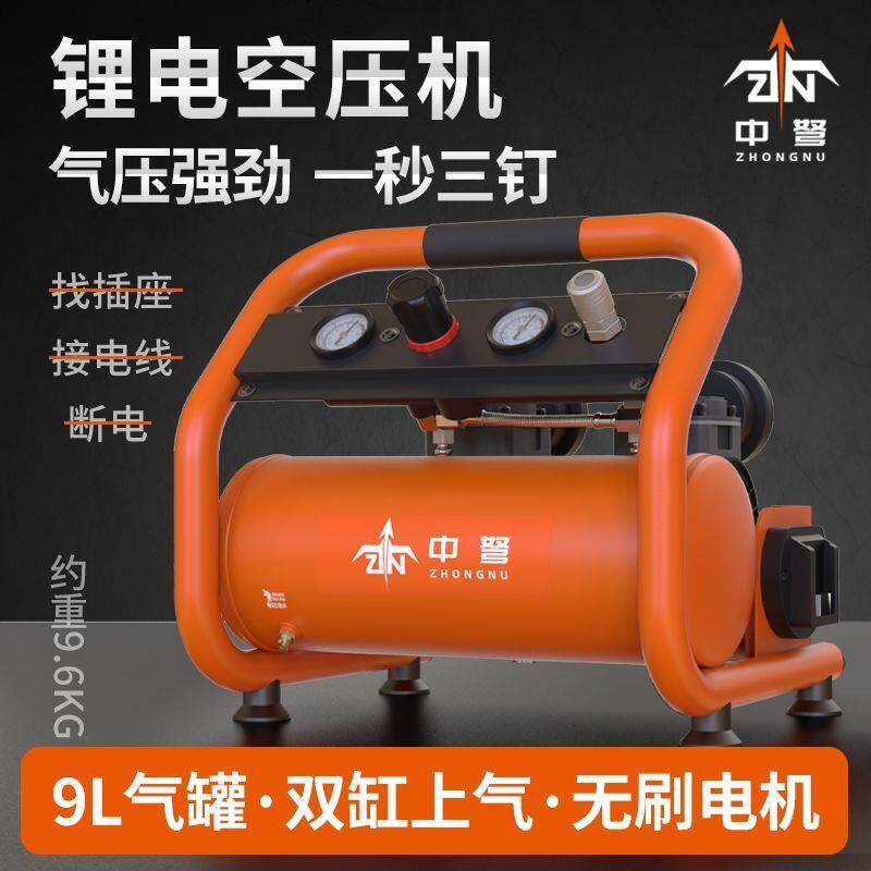 中弩锂电空压机便携式双缸无刷无油空气压缩机木工钉枪储气罐气泵