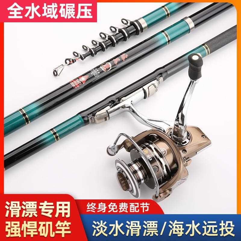 直销新款碳素矶钓竿.6+6.米远投杆抛竿手海两用矶竿中长节软尾滑
