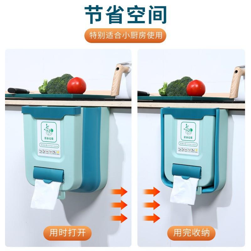 直销新款厨房折叠垃圾桶家用大号壁挂式悬挂车载收纳分类纸篓筒方