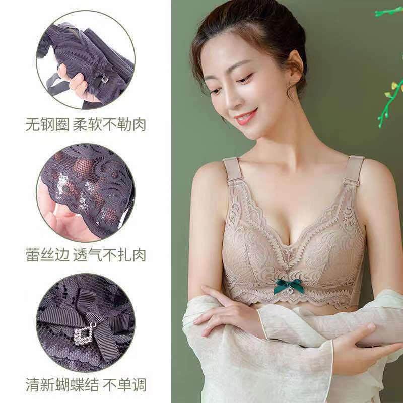 直销新款佳思丹妮蕾丝内衣女小胸聚拢调整型文胸无钢圈收副乳不空