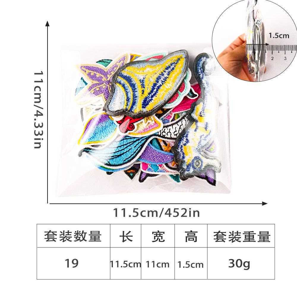 直销新款电脑绣花美人鱼尾巴贝壳海星海螺系列布贴刺绣帽子装饰补