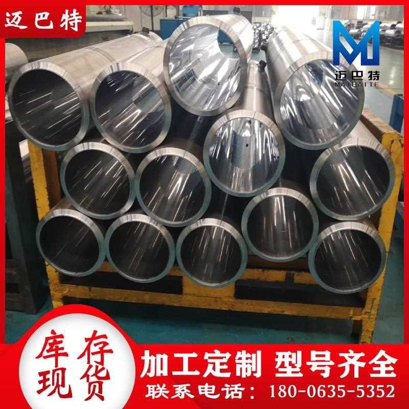 直销新款45#号无缝珩磨钢管 油缸绗磨气缸钢管 加工钢管镀铬车丝