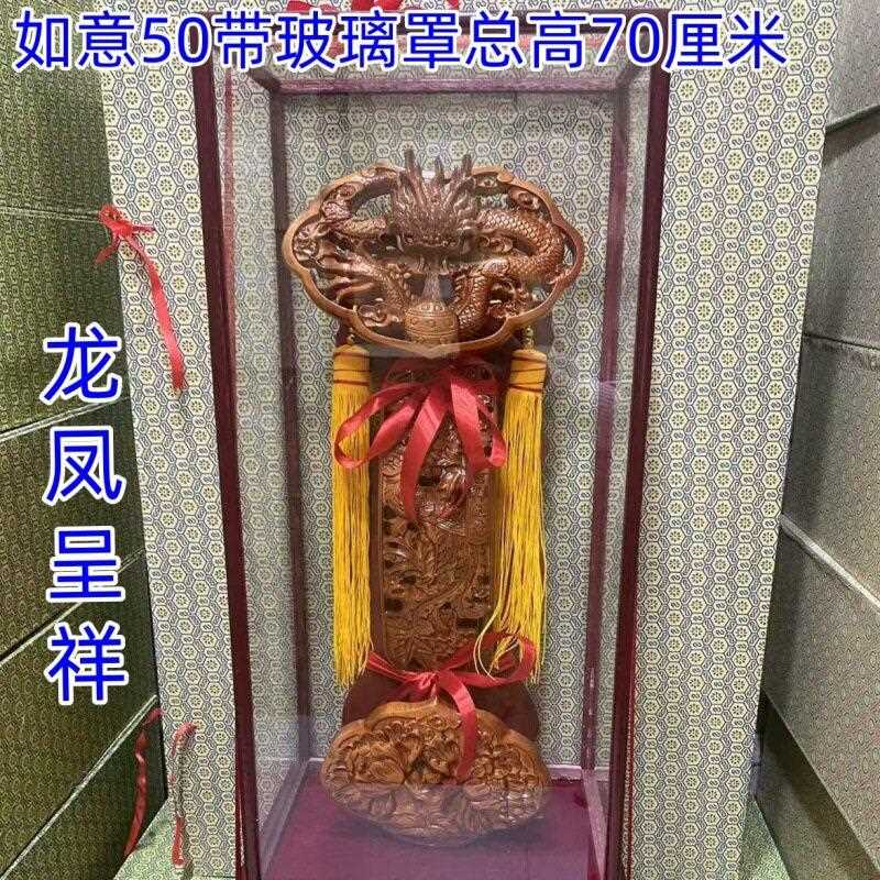 新款直销桃木如意家居客厅摆件木雕如意乔迁贺喜结婚礼品工艺品木