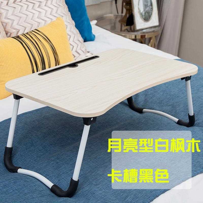新款直销床上餐桌折叠孕妇月子吃饭桌小坐月用病人老人两用桌床边
