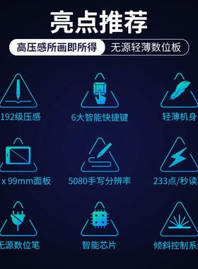 直销新款H640P数位板手绘板电脑画板绘图板写字输入电子绘画板涂
