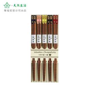 直销新款福建省仙游县雅福家居用品筷子包装盒雅福日用餐厨出口款