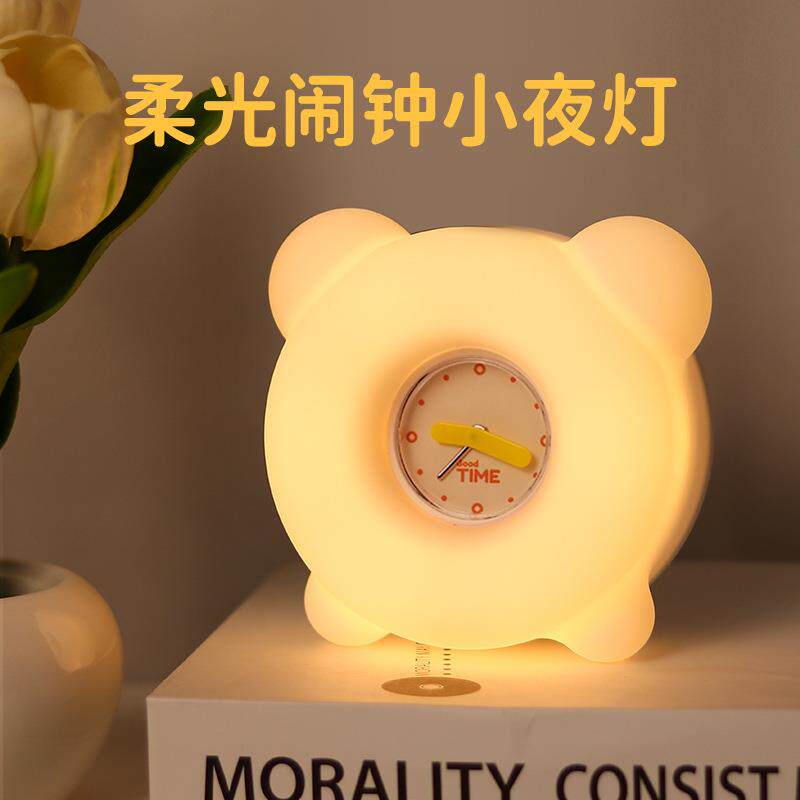 新款直销新款卡通硅胶闹钟灯多功能充电小夜灯儿童学生书房静音闹