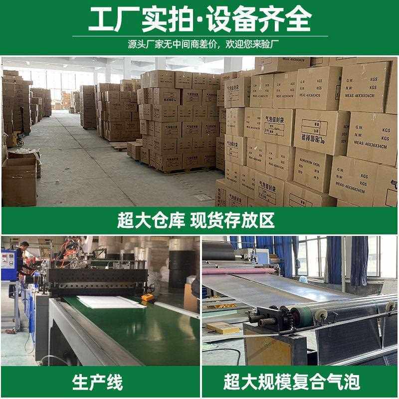 直销新款珠光膜复合气泡泡袋物流印刷包装袋泡沫袋汽泡信封带防震