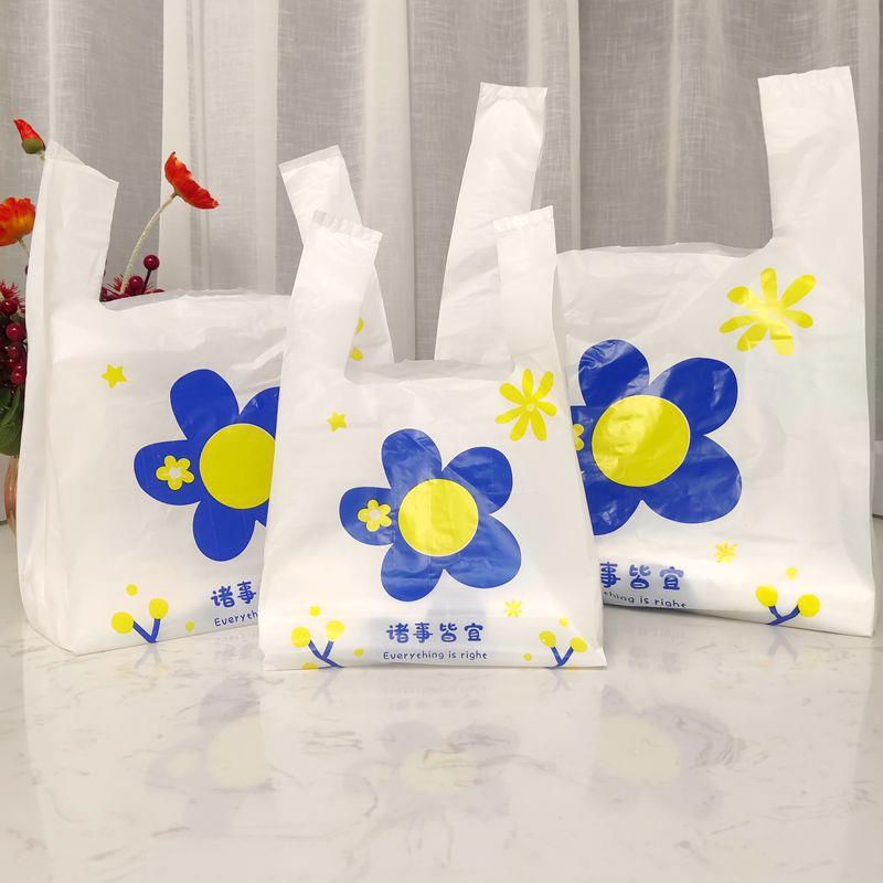 直销新款诸事皆宜手提卡通烘焙外卖打包零食超市购物礼品可爱时尚