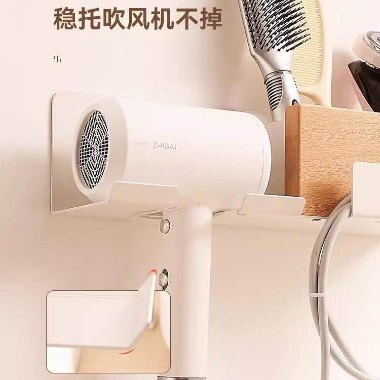 直销新款原木风吹风机置物架免打孔家用壁挂卫生间风筒支架电吹风,家庭/个人清洁工具,吹风机置物架,淘宝优惠券,粉丝福利购,淘宝优惠卷