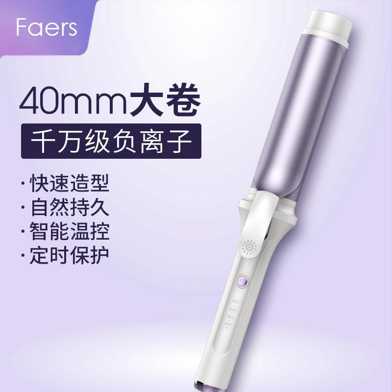 直销新款超大卷40mm卷发器大波浪烫发神器干湿两用负离子不伤发卷