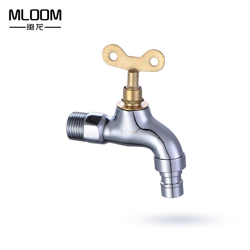 直销新款真钥匙带锁快开洗衣机龙头水嘴平咀平咀小龙头单冷水户外