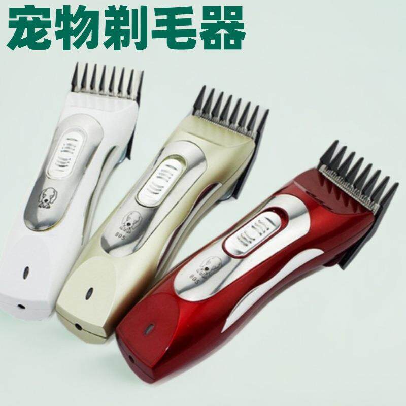 新款直销跨境推荐清洁工具宠物剃毛器狗狗电推剪理发器宠物狗推毛