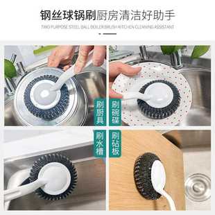 新款直销创意清洁锅家用饭店用加长手柄钢丝球刷不沾油锅刷洗碗刷