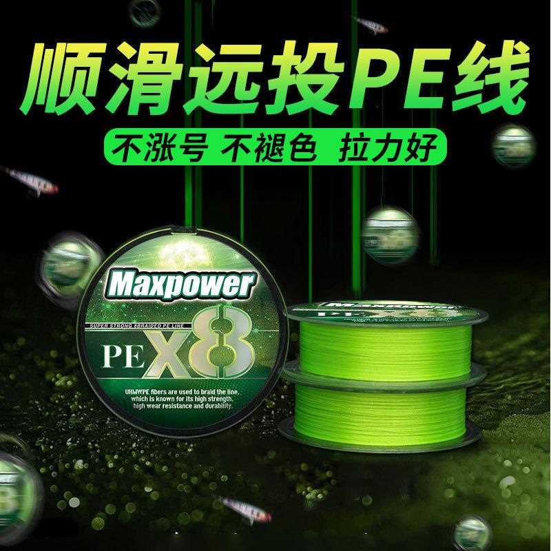 直销新款ygk绿路亚线大力马鱼线8编9编PE线主线原丝编织线渔线成