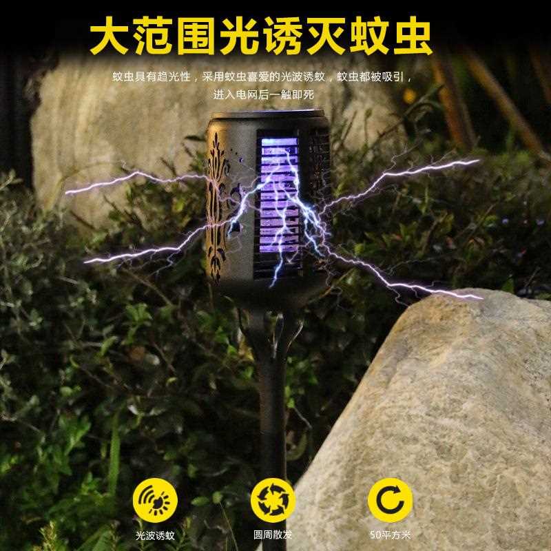 新款直销太阳能灭蚊灯户外防水驱蚊灯灭蚊神器家用商用蚊子神器光