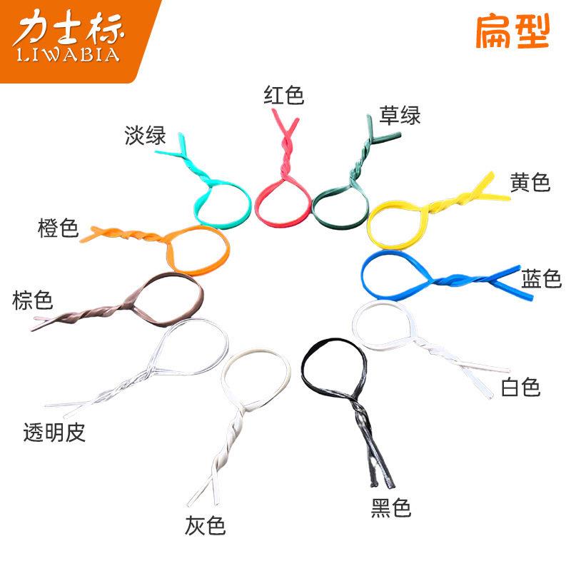 新款直销密合股线丝做工精细顺滑塑料园艺光伏光线彩瓷捆绑扎线丝