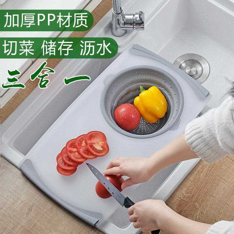 新款直销厨房多功能水切菜板家用塑料砧板家用二合一砧板塑料沥水