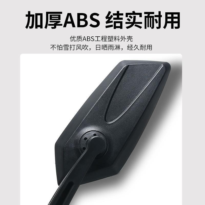 直销新款山地配件自行车后视镜电动车高清平面镜反光镜倒车镜子骑