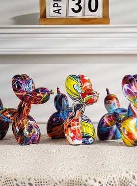 直销新款跨境爆款经典炫彩涂鸦气球狗摆件欧式创意家居装饰品样板