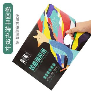 直销新款绘岳调色纸双面水粉丙烯油画涂鸦一次性可揭可撕免水洗美