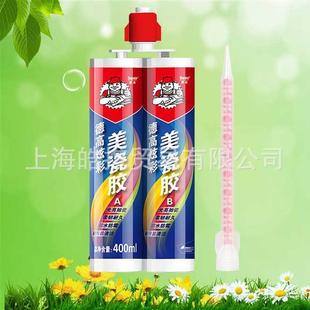 直销新款德高双组份美缝剂瓷砖地砖专用防水 美缝真勾逢填缝剂胶