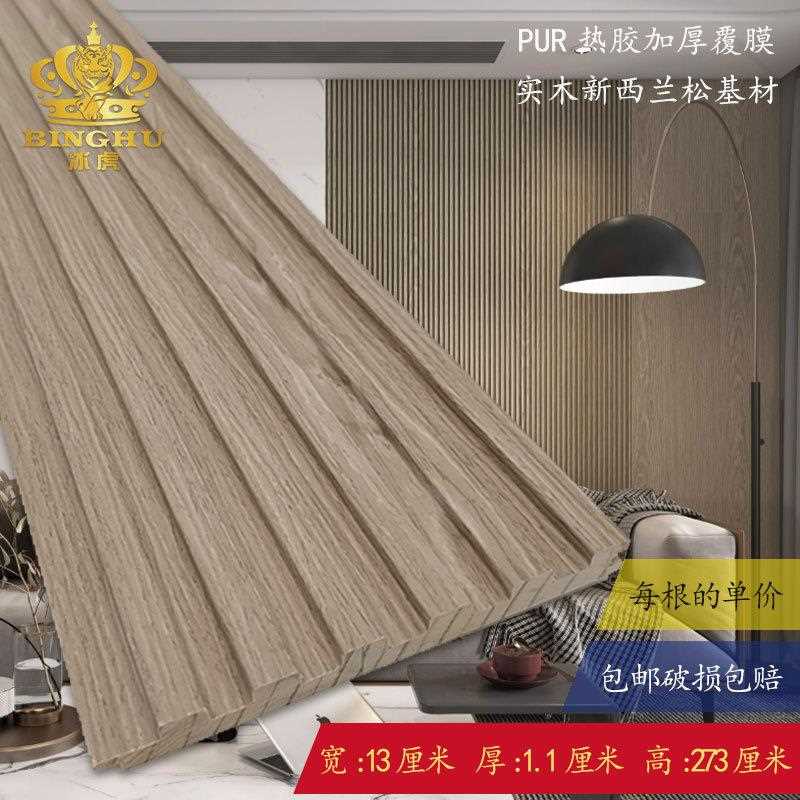 直销新款木格栅板实木小长城板电视背景墙板木饰面护墙板格珊板