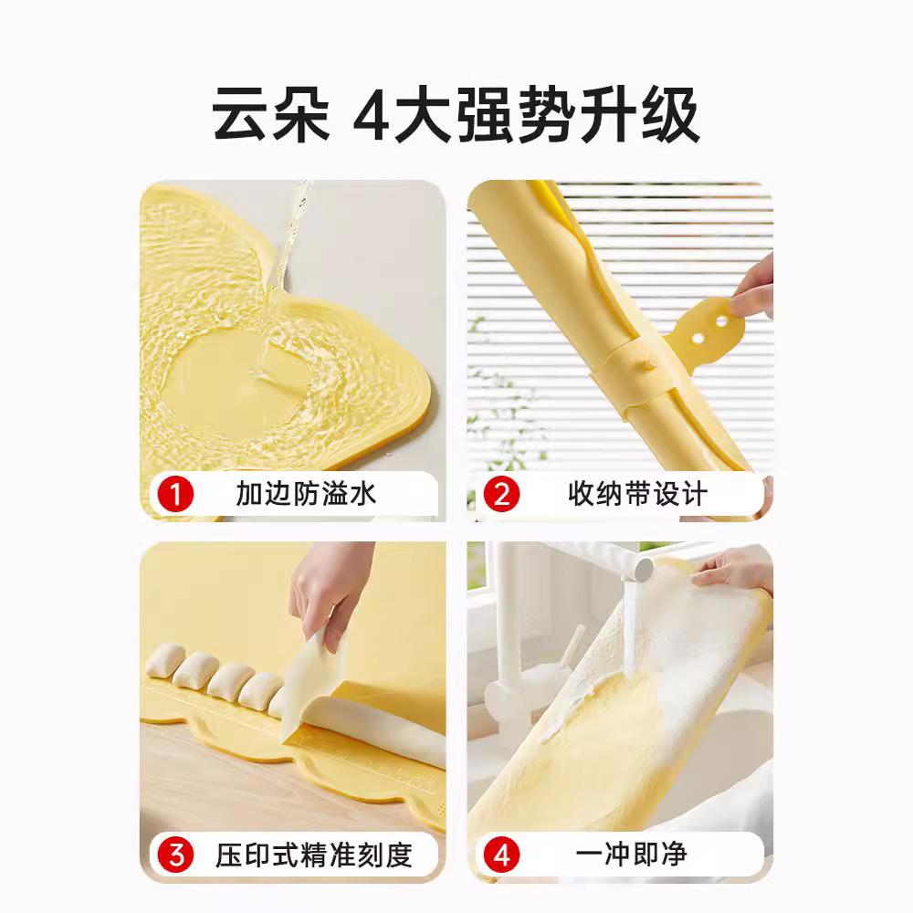 直销新款家用厨房云朵硅胶揉面垫面板耐高温烘培水煮家用揉面垫